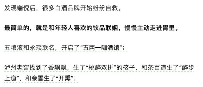 2023年中国最受消费者信赖食品企业百强榜来了（附完整榜单）(图11)