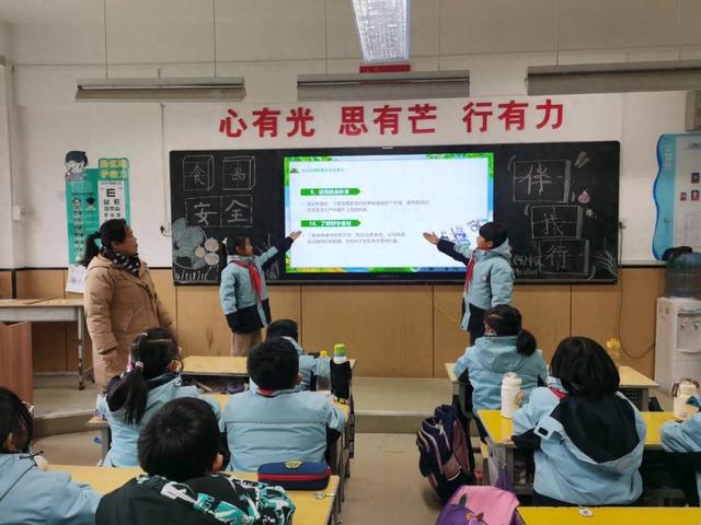 关注食品安全共享幸福生活——莲湖区星火路小学食品安全主题班会(图2)