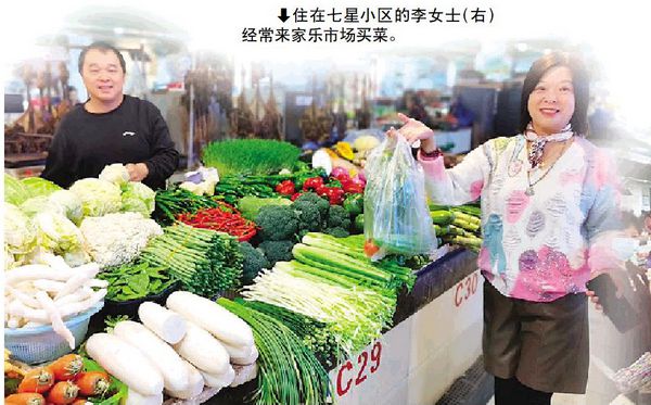 完美体育广西评出8家五星级农贸市场桂林唯一上榜的菜市场是(图4)