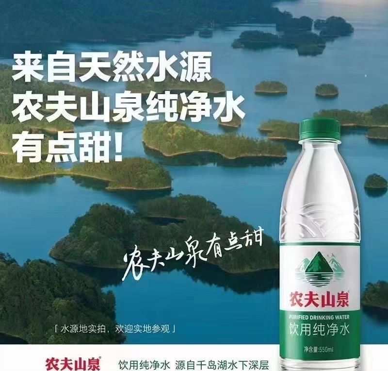 完美体育农夫山泉低调铺货“小绿瓶”康师傅上新电解质水一周热闻(图4)