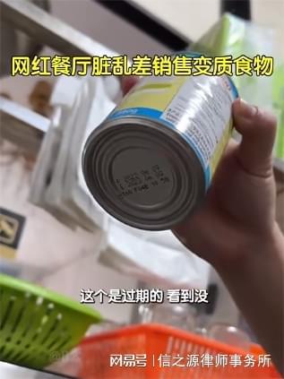 完美体育网站“假驴肉”事件再次曝光这些食品安全问题能够解决吗？(图3)