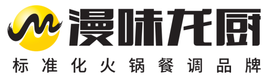 大牌云集！2完美体育023餐饮产业展优质参展企业公布(图110)