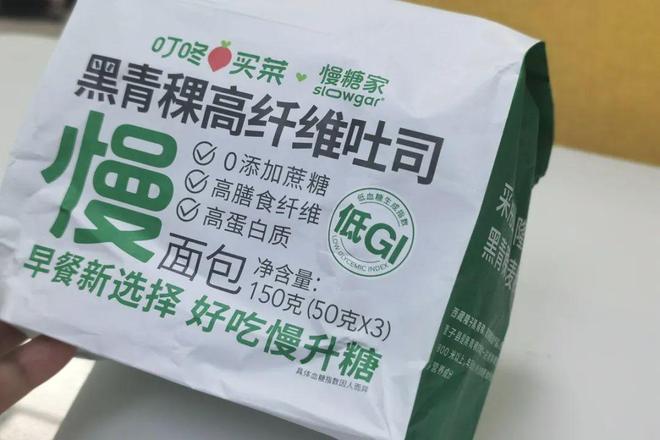 “难吃”的食物里藏着一个千亿级市场(图4)