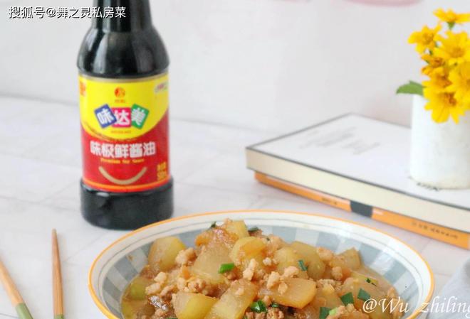 它是天然的“减肥食品”搭配一物一焖好吃下饭还担心长肉(图6)