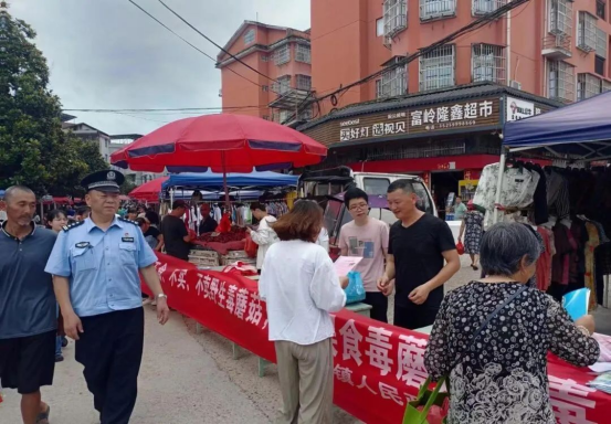 福建省南平市各县（市、区）食安办多举措加强野生蘑菇中毒防控工作(图8)