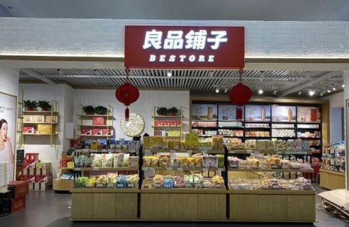 休闲食品加盟排行榜TOP10(图4)